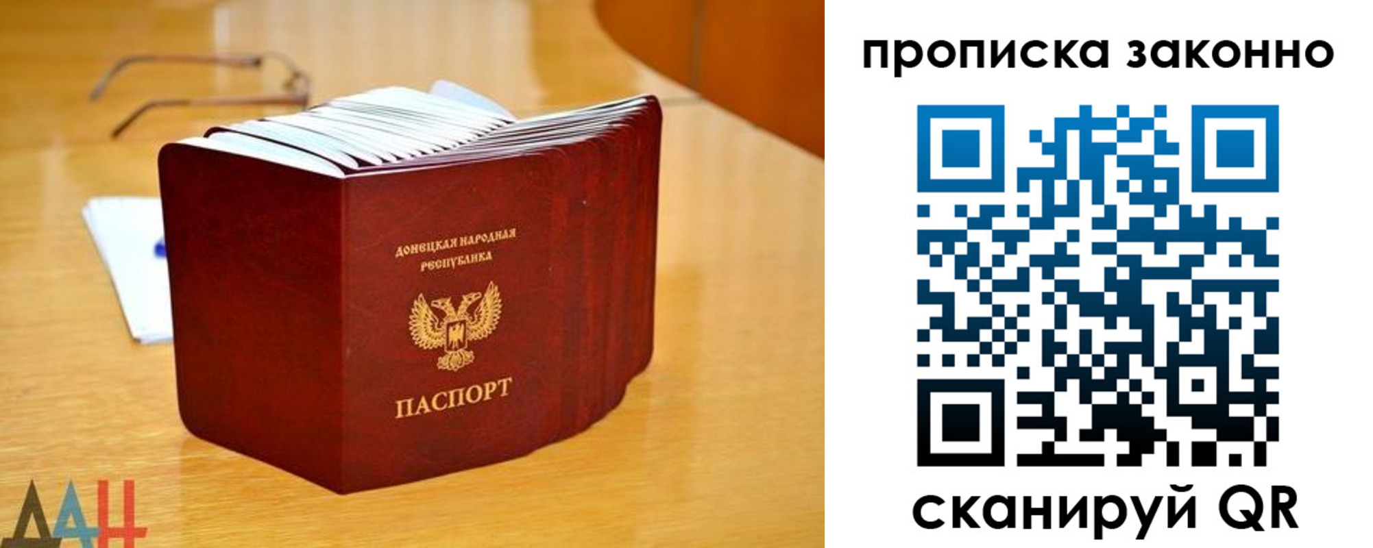 временная регистрация поиск в Норильске